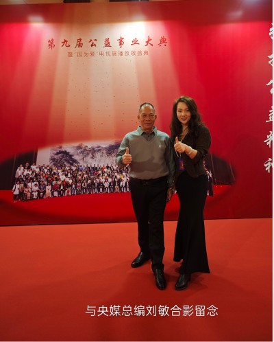 邱佛英（如英）师傅个人简介与风水实战案例集