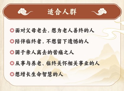 刘德宝：以“善终守护”重塑生命尊严的燃灯者