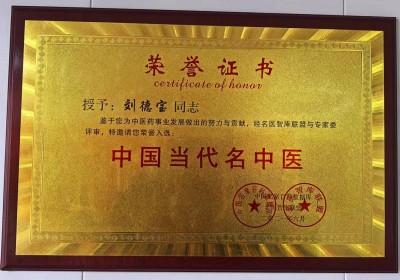 刘德宝：以“善终守护”重塑生命尊严的燃灯者