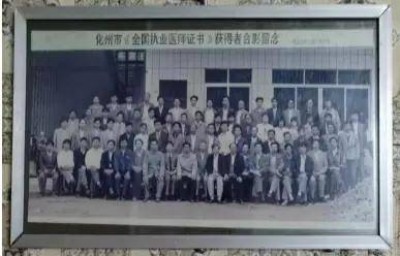 奋斗百年路、启航新征程：庆祝建党104周年报道功勋国医、当代楷模—李康太