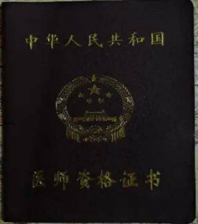 奋斗百年路、启航新征程：庆祝建党104周年报道功勋国医、当代楷模—李康太