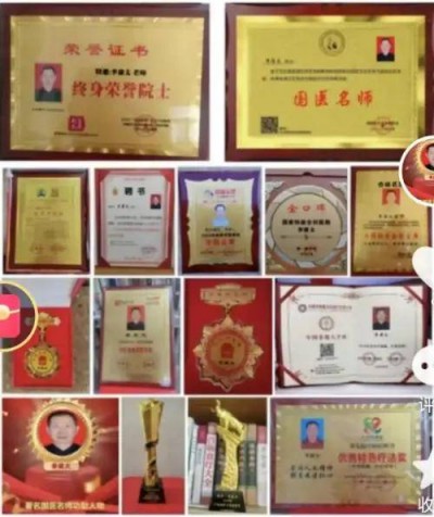 奋斗百年路、启航新征程：庆祝建党104周年报道功勋国医、当代楷模—李康太