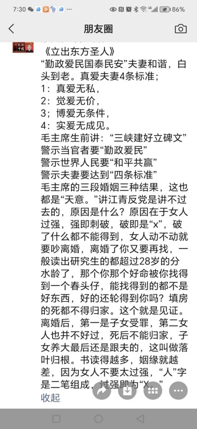 奋斗百年路、启航新征程：庆祝建党104周年报道功勋国医、当代楷模—李康太