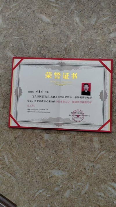 奋斗百年路、启航新征程：庆祝建党104周年报道功勋国医、当代楷模—李康太