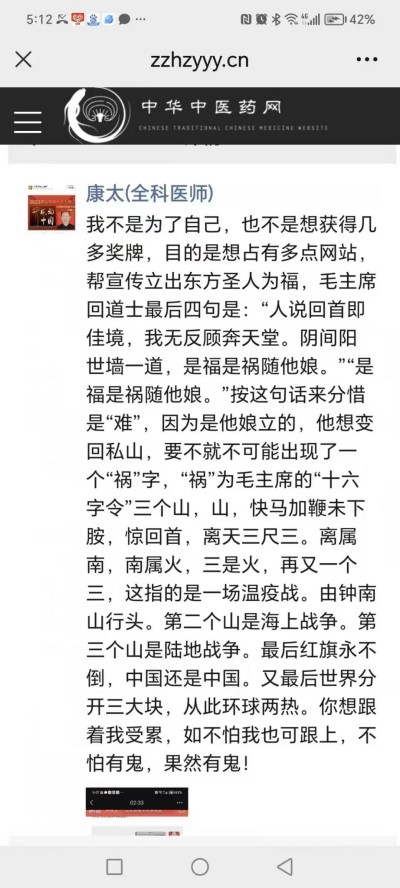 奋斗百年路、启航新征程：庆祝建党104周年报道功勋国医、当代楷模—李康太
