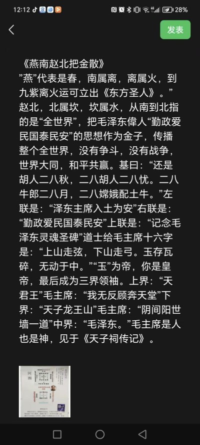 奋斗百年路、启航新征程：庆祝建党104周年报道功勋国医、当代楷模—李康太