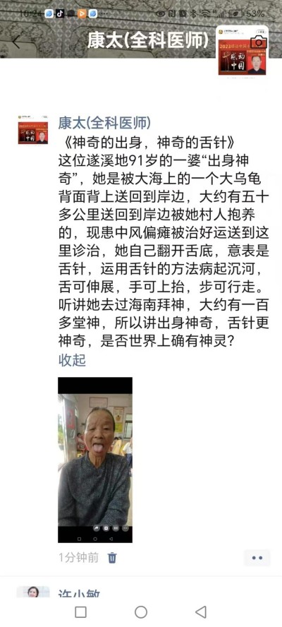 奋斗百年路、启航新征程：庆祝建党104周年报道功勋国医、当代楷模—李康太
