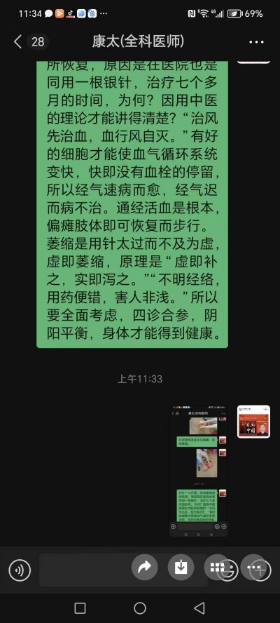 奋斗百年路、启航新征程：庆祝建党104周年报道功勋国医、当代楷模—李康太