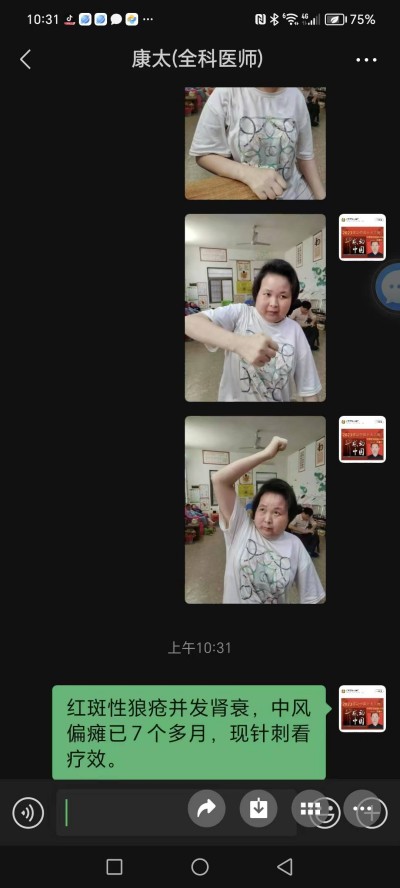 奋斗百年路、启航新征程：庆祝建党104周年报道功勋国医、当代楷模—李康太