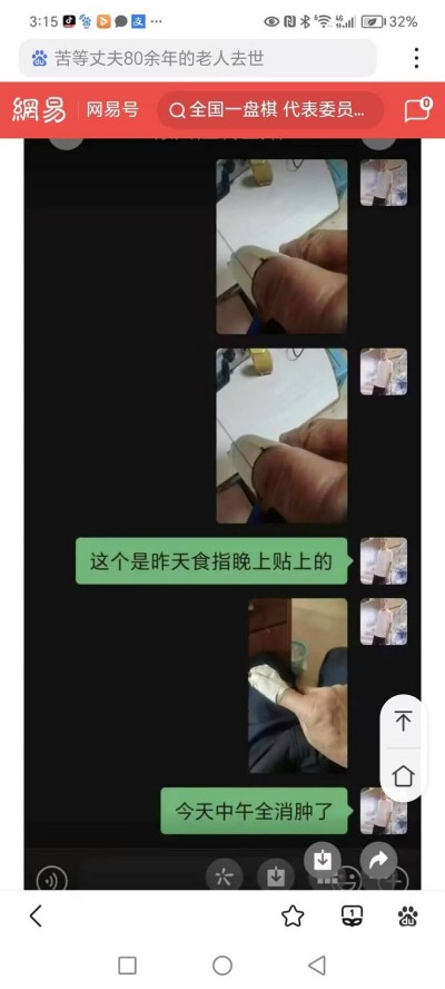 奋斗百年路、启航新征程：庆祝建党104周年报道功勋国医、当代楷模—李康太