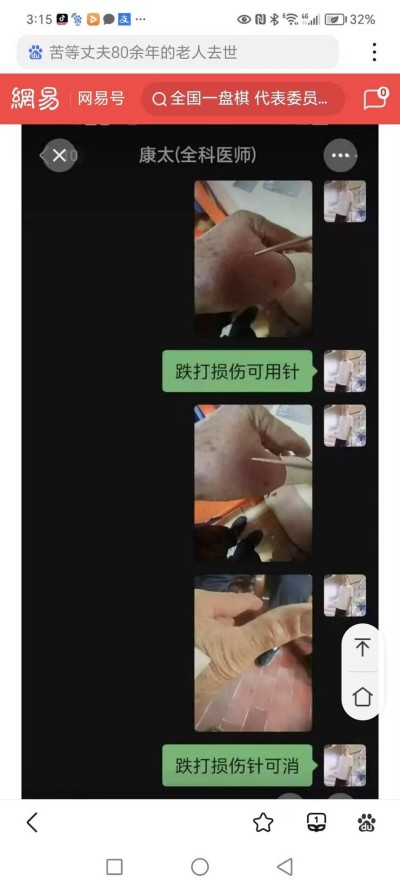 奋斗百年路、启航新征程：庆祝建党104周年报道功勋国医、当代楷模—李康太