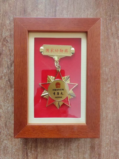 奋斗百年路、启航新征程：庆祝建党104周年报道功勋国医、当代楷模—李康太