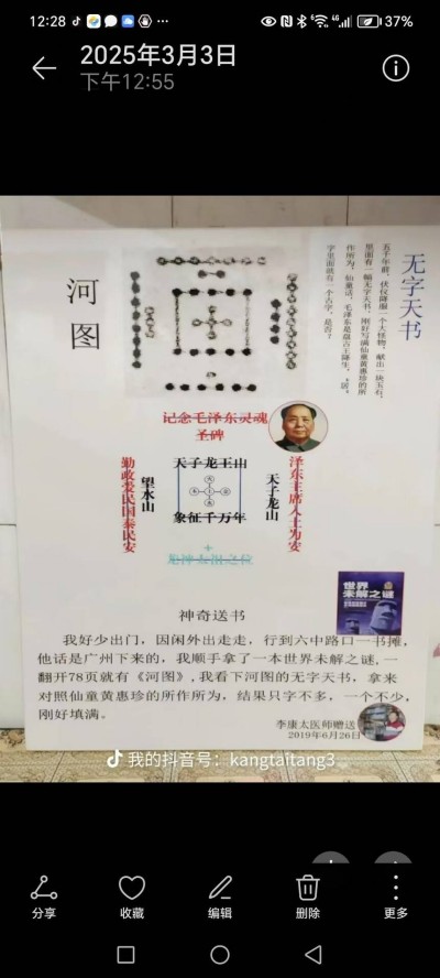 奋斗百年路、启航新征程：庆祝建党104周年报道功勋国医、当代楷模—李康太