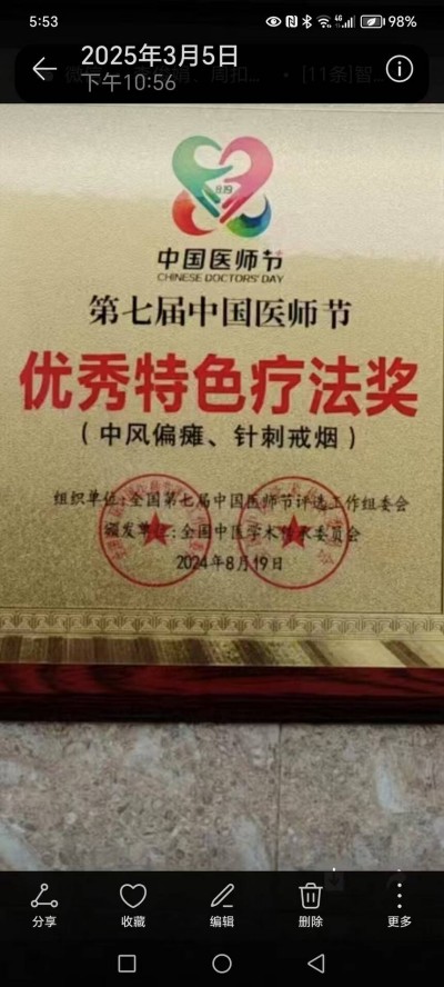 奋斗百年路、启航新征程：庆祝建党104周年报道功勋国医、当代楷模—李康太