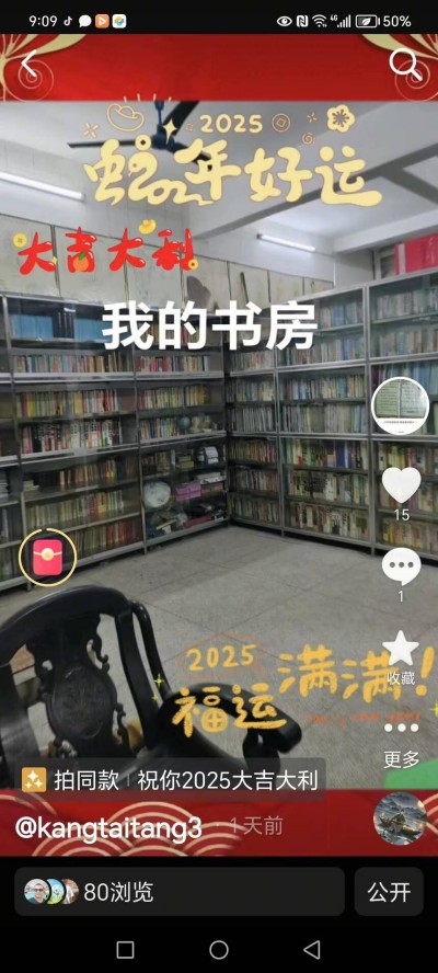 奋斗百年路、启航新征程：庆祝建党104周年报道功勋国医、当代楷模—李康太