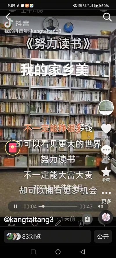奋斗百年路、启航新征程：庆祝建党104周年报道功勋国医、当代楷模—李康太