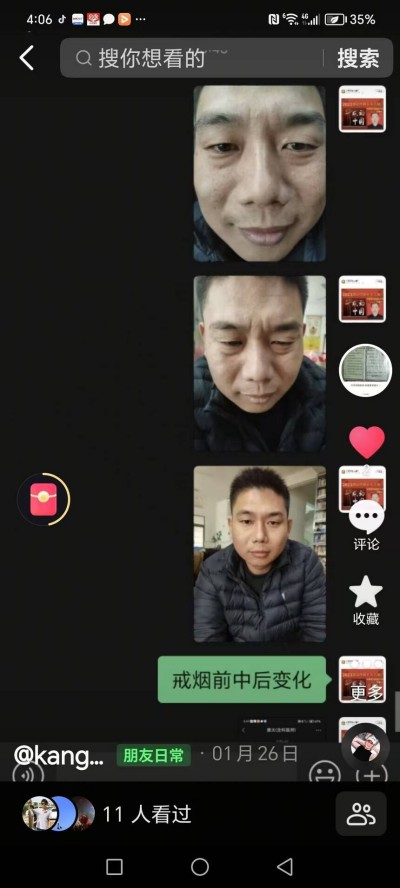奋斗百年路、启航新征程：庆祝建党104周年报道功勋国医、当代楷模—李康太